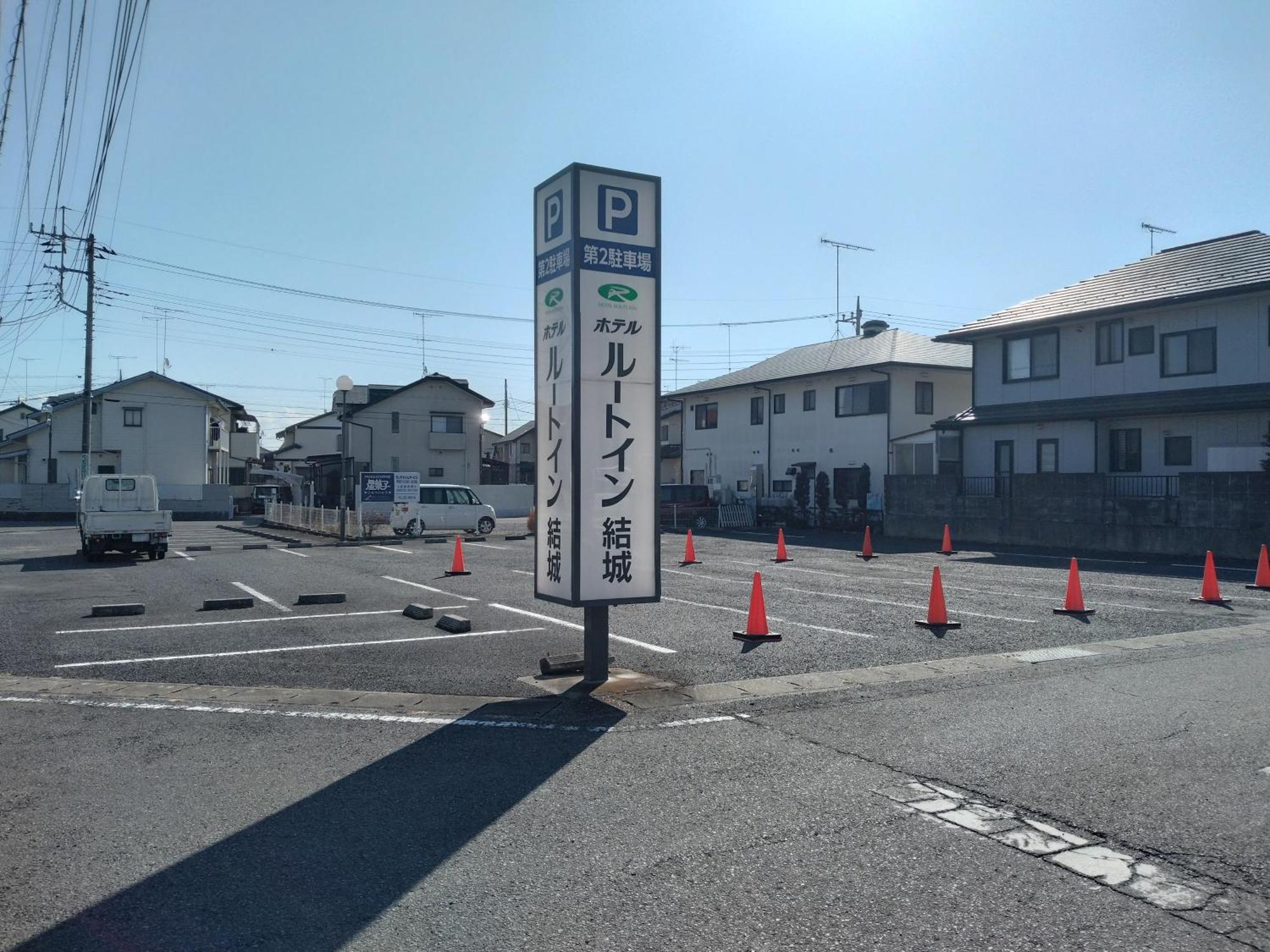 Hotel Route-Inn Yuki Yuki  Extérieur photo